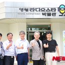 라디오스타박물관 이미지