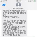 이거 갈말 이미지