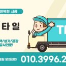 (주)세창환경 이미지