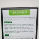 성지한의원 이미지