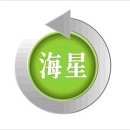 (주)해성유통