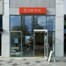 방그레커피 이미지