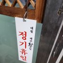 와룡목욕탕 이미지