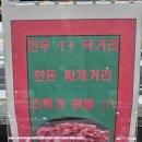정운축산