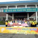 신보령(주)