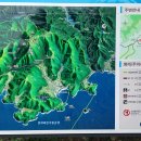 남해-261 이미지