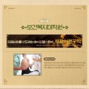 대구한의대학교 보건복지대학원 이미지