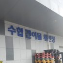 섬흑염소건강원 네이버블로그