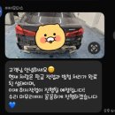 아이모터스카센타 이미지