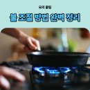 약불