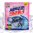 수클리너 이미지