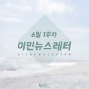 이주컨설팅주 이미지