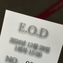 사월헤어공방 | 31. 사는걸 꽤 좋아했으면 좋겠어