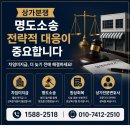 법무법인지원피앤피천안분사무소 | 천안상가전문변호사 명도소송 어떻게 진행될까? 차임미지급 원상회복 상가분쟁 해결 방법(아산, 예산)