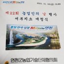 농업기술센터 서부지소 이미지