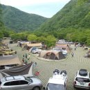 덕동자동차야영장 이미지