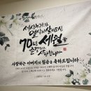 선정릉역 수담 한정식 강남점, 5월 가정의 달 외식하기 좋은 한정식 맛집