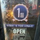 60계 서울마포역점 이미지