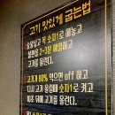 부강돈장군숯불갈비 이미지