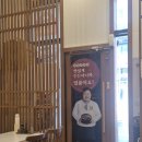 동경 양평해장국