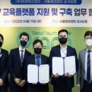 강서교육산업 이미지