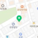 칠구네 신림동 백순대 평택시청점 이미지