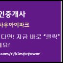 (주)아이굿 이미지