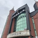 제일교회 앞 | 고대제일교회 설치 후기 :-)