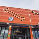 ACTGARAGE