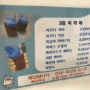 문화목욕탕 이미지