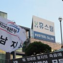 휴스틸노동조합 이미지