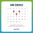 김성호내과의원 이미지