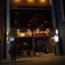 개코맥주 이미지