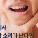 강남새로치과의원 이미지