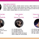 세계 탱고 챔피언 정열의 탱고 이미지