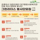 우산종합사회복지관 이미지