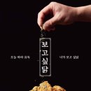 김삿갓통닭 - 서구 상무대로884번길 18 | 김삿갓통닭