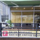 오복여인숙 네이버블로그
