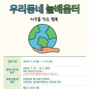 익산시함열보건지소 투데이안