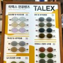안경백화점 | 단계동 안경 백화점 방문 후기 : 선글라스, 렌즈, 안경까지 가성비 굿!