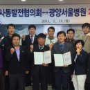 광양서울병원 이미지