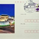 영원우체국 이미지