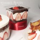 6번카센타 | 마장동맛집 인더매스 왕십리 위치.가격.시간.후기