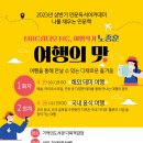 공주시 도서관(기적의도서관) 이미지