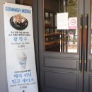 맘모스제과점송현점 네이버블로그