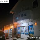 부성횟집 | 제주 애월항횟집 야장맛집 애월어촌계회센타 내돈내산 솔직후기