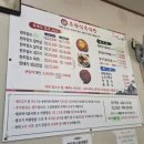 평동산단 803번길 이미지