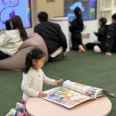 생각자람 책놀이터 이미지