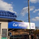 대명주유소 이미지