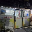 금곡식당 이미지